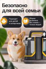Моющий пылесос - Фото 5