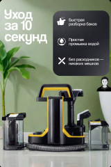 Моющий пылесос - Фото 4