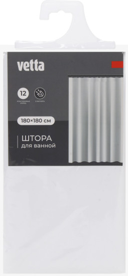 Шторка для ванной