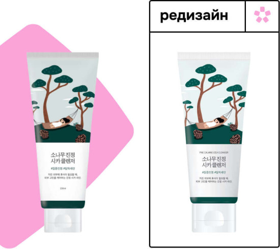 Пенка Pine Calming Cica Cleanser