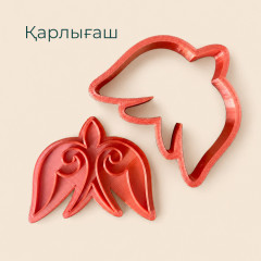 Набор формочек для печенья с казахским орнаментом (3 шт.) - Фото 1