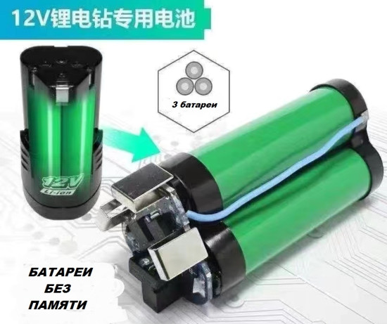 Аккумулятор AB12E Li-Ion 12 В 1.5 Ач