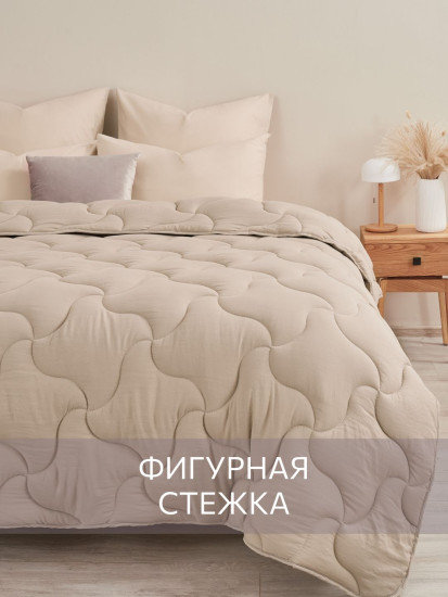 Одеяло классическое «Softouch»