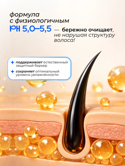 Шампунь для волос укрепляющий «Daily Hair Growth Shampoo»