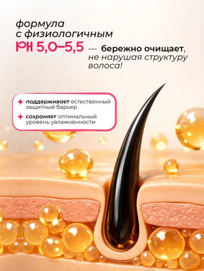 Шампунь для волос увлажняющий «Daily Hair Moisturizing Shampoo»