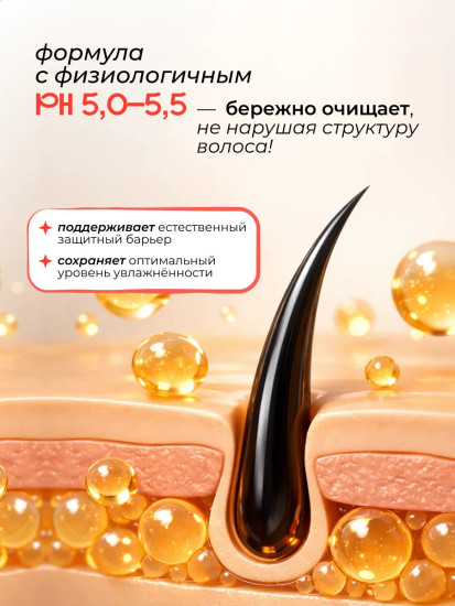Шампунь для придания объёма волосам «Daily Hair Volume Shampoo»