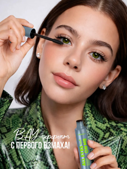 Тушь для ресниц с эффектом объема «All Eyes On Me Volume Mascara Black», оттенок Черный