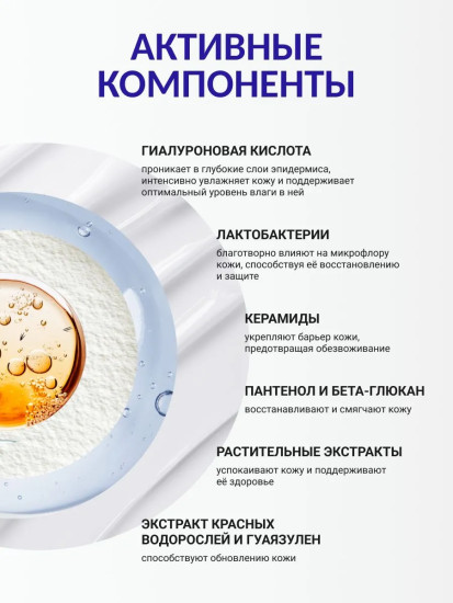 Гель-крем для лица питательный «Lacto Nourishing Gel Cream»