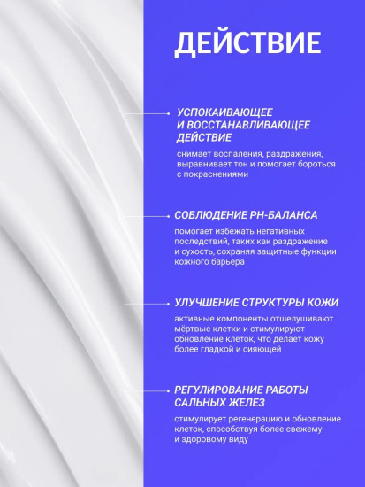 Гель-крем для лица питательный «Lacto Nourishing Gel Cream»