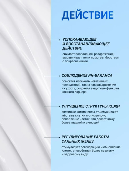 Гель-крем для лица увлажняющий с низкомолекулярной гиалуроновой кислотой