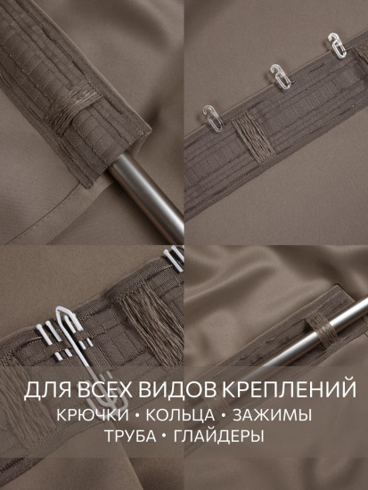 Комплект штор «Блэкаут Барханы»