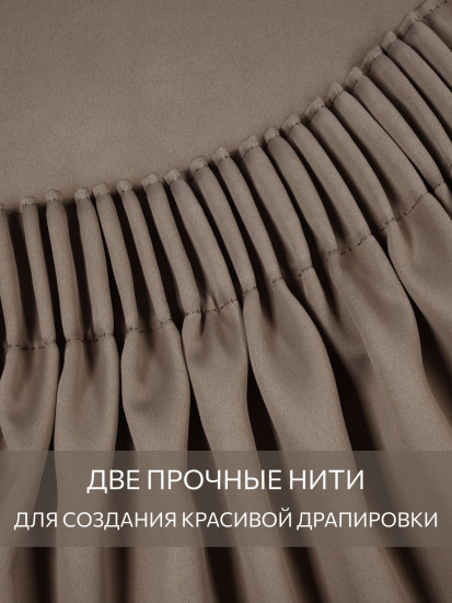 Комплект штор «Блэкаут Барханы»