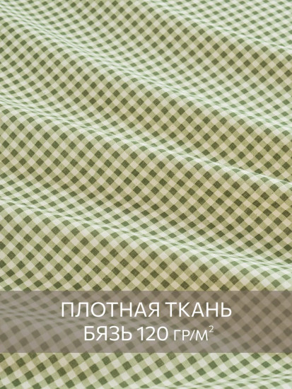 Комплект наволочек «Очарование»