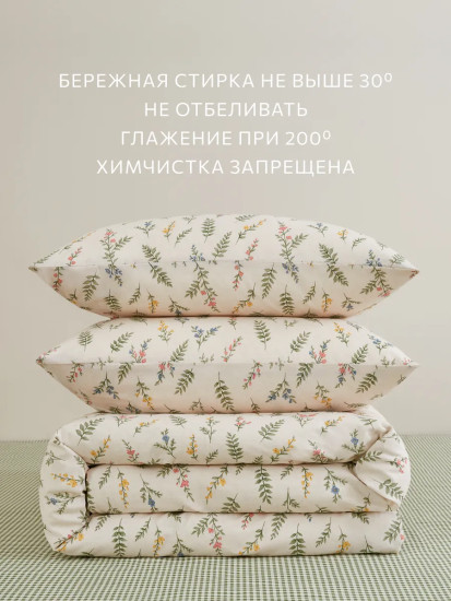 Комплект наволочек «Очарование»