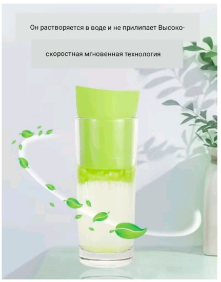 Репеллент от комаров