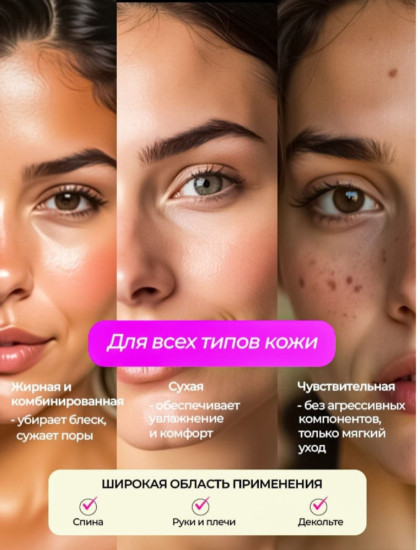 Сыворотка Face Fresh для лица
