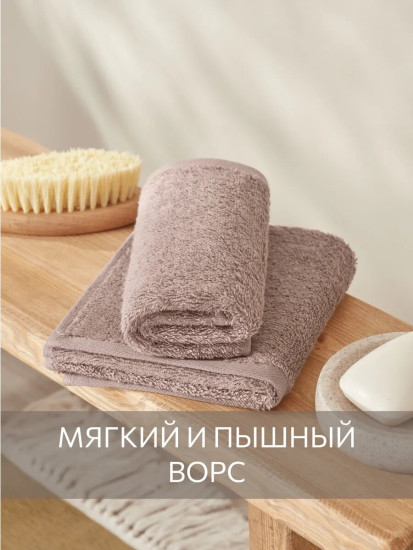 Комплект полотенец махровых