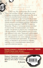 За час до взрыва - Фото 1