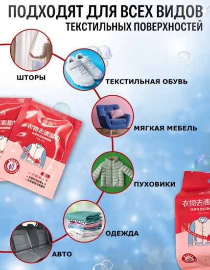 Влажные салфетки 20 шт