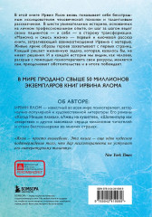 Мамочка и смысл жизни - Фото 1