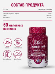Витамины для детей жевательные с витамином С - Фото 1