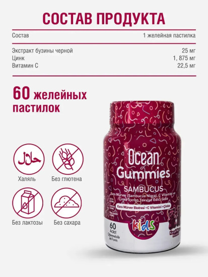 Витамины для детей жевательные с витамином С