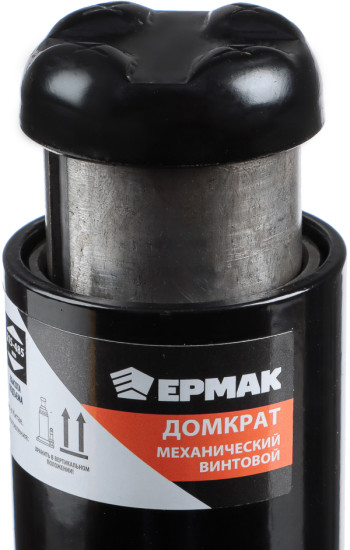 Домкрат механический винтовой