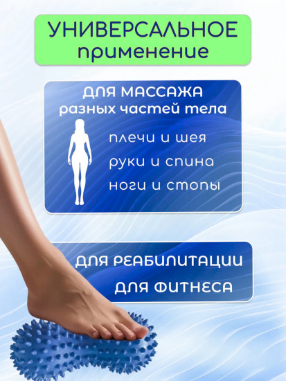 Массажер-ежик двойной с шипами