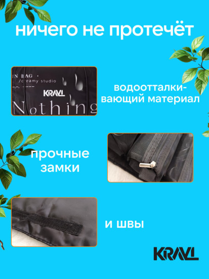 Дорожная косметичка-трансформер 4 в 1, черный полиэстер, плащевка 15X22.5 см