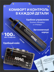 Аккумуляторная отвертка с патроном под биты - Фото 3