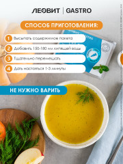 Набор «Лечебное питание при болезнях ЖКТ» - Фото 6