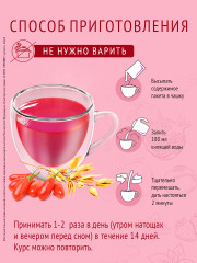 Кисель «Очищающий» - Фото 4