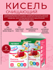 Кисель «Очищающий» - Фото 2