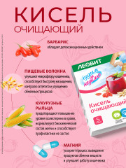 Кисель «Очищающий» - Фото 1