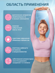 Таблетки «Мегаслим» - Фото 6