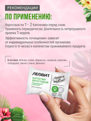 Набор батончиков «Очищающий комплекс» - Фото 4