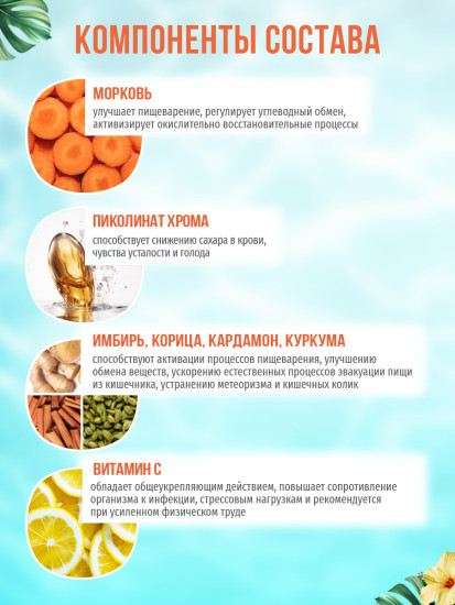 Набор батончиков