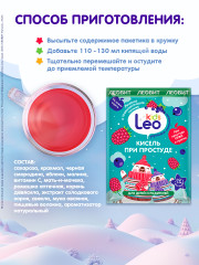 Кисель для детей при простуде - Фото 2