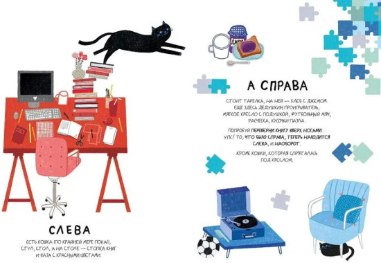 Пространство? Это мы!