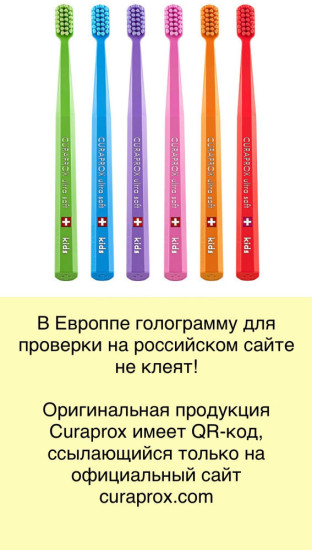 Набор зубных щеток «Kids Ultra Soft»