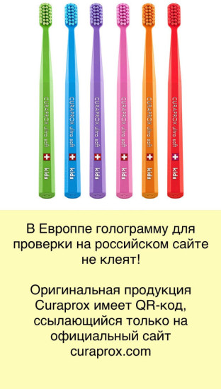 Набор зубных щеток «Kids Ultra Soft»