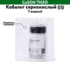 Кобальт сернокислый (II) 7-водный - Фото 3