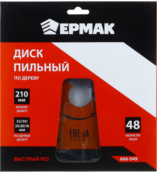 Диск пильный по дереву