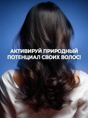 Активатор роста волос «101» против выпадения - Фото 4