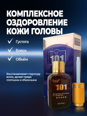 Активатор роста волос «101» против выпадения - Фото 3