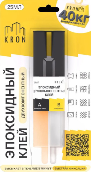 Клей эпоксидный двухкомпонентный в шприце