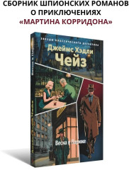 Весна в Париже - Фото 3