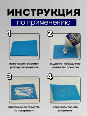 Клей монтажный «Жидкие гвозди», прозрачный - Фото 6