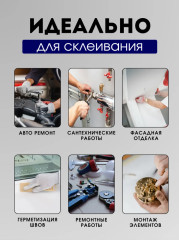 Клей монтажный «Жидкие гвозди», прозрачный - Фото 5