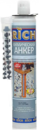 Анкер химический всесезонный